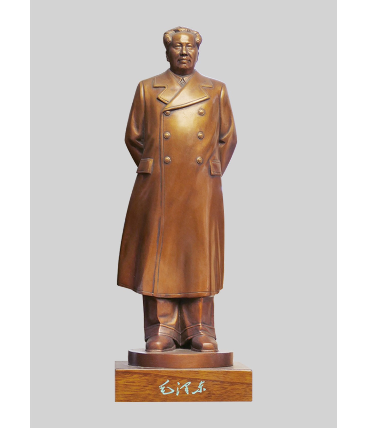 毛澤東